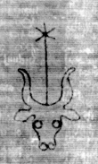 DE5025-tl131_201 - Typ:0 - ID: 160720 - Eintrag Nr.: 9 Wasserzeichen DE5025-tl131_201