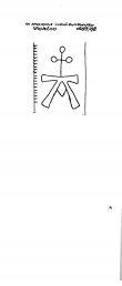 NL0360-PO-26390 - Typ:1 - ID: 160953 - Eintrag Nr.: 82 Wasserzeichen NL0360-PO-26390