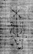 DE5025-tl112_86 - Typ:0 - ID: 160997 - Eintrag Nr.: 14 Wasserzeichen DE5025-tl112_86