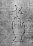 DE5025-tl112_160 - Typ:0 - ID: 161003 - Eintrag Nr.: 7 Wasserzeichen DE5025-tl112_160