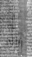 Wasserzeichen DE3270-theol202_30
