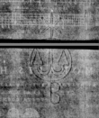 Wasserzeichen DE5580-4Muspr42Beibd3Bassus_Q1