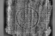 Wasserzeichen DE0960-Mlf260_110