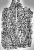 Wasserzeichen DE6720-Ba12_94r