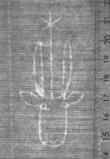 Wasserzeichen FR7600-135_26