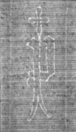 Wasserzeichen FR7600-501_15