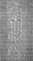 Wasserzeichen FR7600-501_274