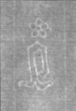 Wasserzeichen FR7600-607_182