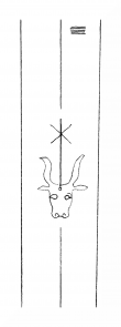 DE8310-Mc12_42 - Typ:0 - ID: 162545 - Eintrag Nr.: 9 Wasserzeichen DE8310-Mc12_42
