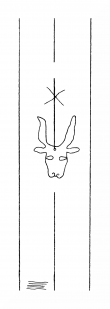 DE8310-Mc12_43 - Typ:0 - ID: 162546 - Eintrag Nr.: 8 Wasserzeichen DE8310-Mc12_43