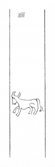 Wasserzeichen DE8310-Mc12_51