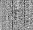 Wasserzeichen DE4795-GoS633_999