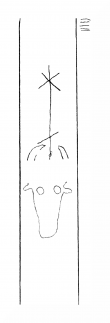 DE8310-Mc52_128 - Typ:0 - ID: 162760 - Eintrag Nr.: 6 Wasserzeichen DE8310-Mc52_128