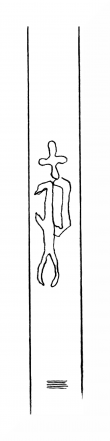Wasserzeichen DE8310-Mc104_999d