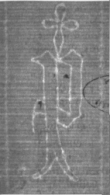 Wasserzeichen FR7600-648_82