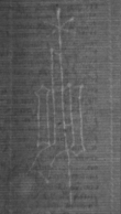 Wasserzeichen FR7600-649_114