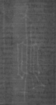 Wasserzeichen FR7600-649_121