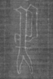 Wasserzeichen FR7600-659_154