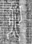 Wasserzeichen FR7600-200_119