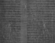 Wasserzeichen FR7600-200_110