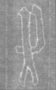Wasserzeichen FR7600-732-1_243