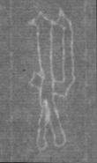 Wasserzeichen FR7600-732-2_266