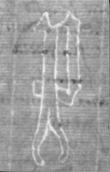 Wasserzeichen FR7600-732-3_116
