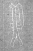 Wasserzeichen FR7600-732-3_169