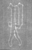 Wasserzeichen FR7600-732-4_249