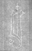 Wasserzeichen FR7600-732-4_222