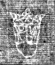 Wasserzeichen FR7600-543_4