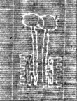 Wasserzeichen FR7600-596_91
