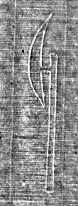 Wasserzeichen FR7600-248bis_43