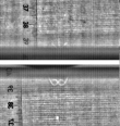 Wasserzeichen FR7600-344_61