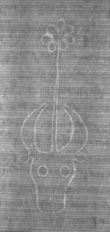 Wasserzeichen DE5025-Philos06_31