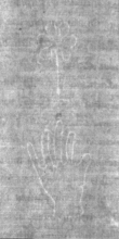 Wasserzeichen DE5025-Philos06_55