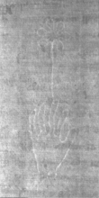 Wasserzeichen DE5025-Philos06_57