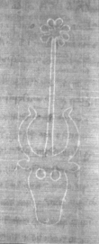Wasserzeichen DE5025-Philos06_61