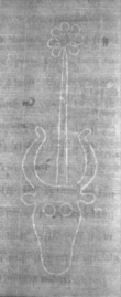 Wasserzeichen DE5025-Philos06_66