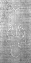 Wasserzeichen DE5025-Philos06_100