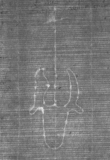 DE8100-CodMed233_172 - Typ:0 - ID: 168287 - Eintrag Nr.: 91 Wasserzeichen DE8100-CodMed233_172