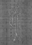 Wasserzeichen DE8100-CodMed233_22