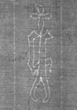 Wasserzeichen DE8100-CodMed233_247