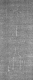 Wasserzeichen DE5025-Philos03_181
