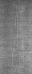 Wasserzeichen DE5025-Philos03_315