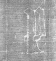 Wasserzeichen DE5025-Math01_114