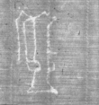 Wasserzeichen DE5025-Math01_118