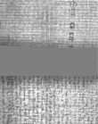 Wasserzeichen DE5025-Philol16_316