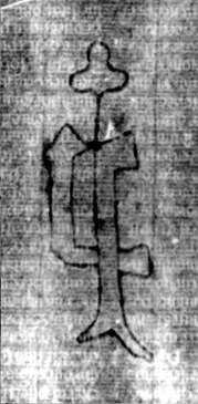 DE5580-2Incca1948b1_hh3