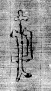 DE5580-2Incca1920b_d3